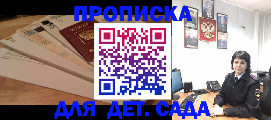 прописка иностранных граждан в Новом Уренгое